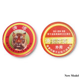 Load image into Gallery viewer, 5PCS Tiger Essential Balm